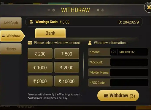 How to withdraw money